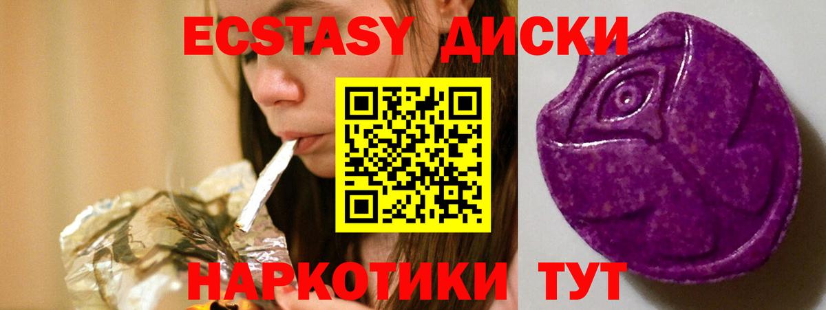 Костомукша  Ecstasy MDMA  Вход с VPN  Экстази Punisher 