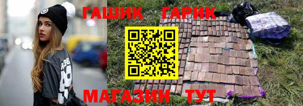 ГАШ 40% ТГК Костомукша