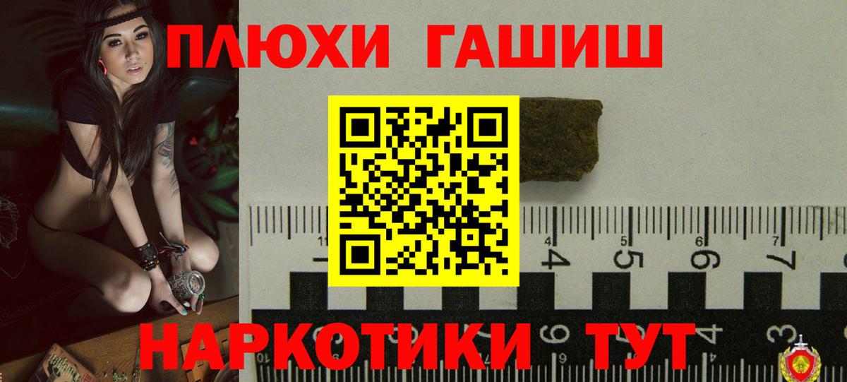 ГАШИШ хэш  Вход с VPN  Костомукша  ГАШИШ  ГАШ Cannabis 