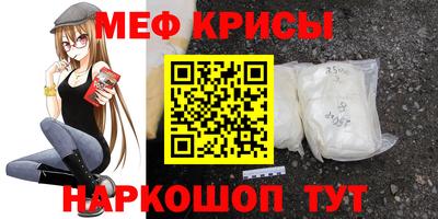 герыч Краснодар