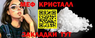 гидропоника Краснокаменск