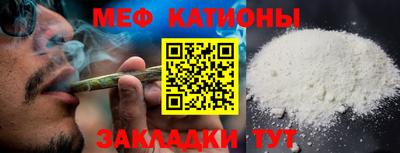 мескалин Краснознаменск