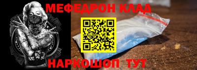 герыч Краснодар