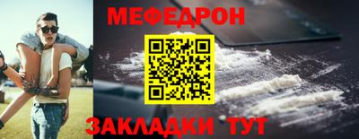 герыч Краснодар
