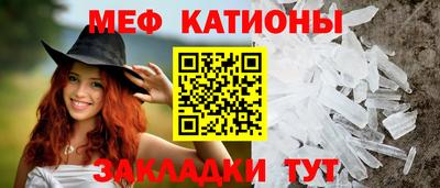 мескалин Краснознаменск