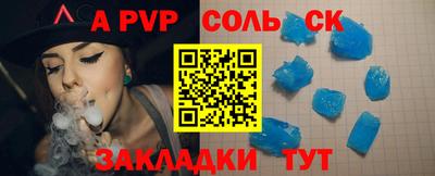 мескалин Краснознаменск