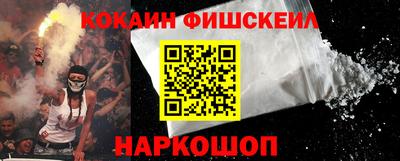 гидропоника Краснокаменск