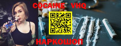 мескалин Краснознаменск