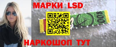 мескалин Краснознаменск