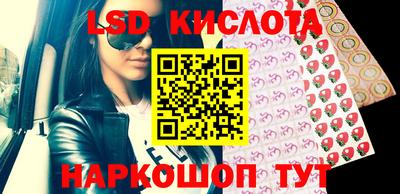 гидропоника Краснокаменск