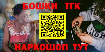 гидропоника Краснокаменск