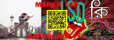 мескалин Краснознаменск