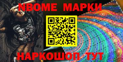 гидропоника Краснокаменск