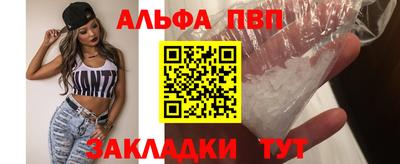 мескалин Краснознаменск