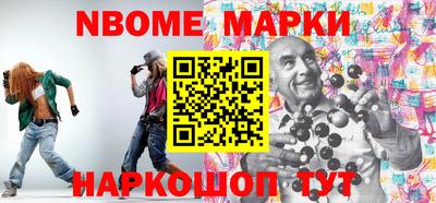 герыч Краснодар