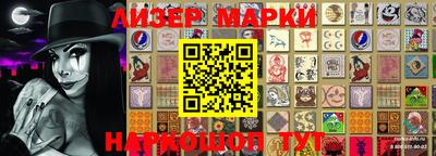 герыч Краснодар