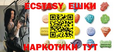 мескалин Краснознаменск