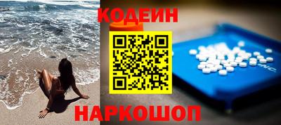 гидропоника Краснокаменск