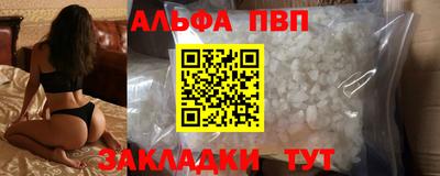 гидропоника Краснокаменск