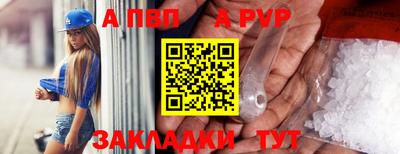 мескалин Краснознаменск