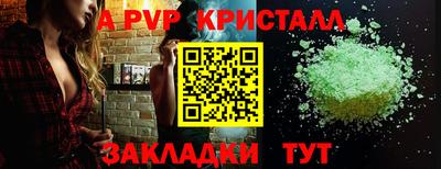 герыч Краснодар