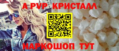 мескалин Краснознаменск