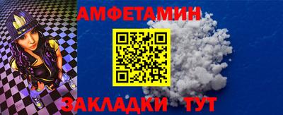гидропоника Краснокаменск