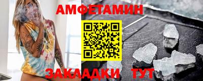 мескалин Краснознаменск