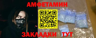 герыч Краснодар