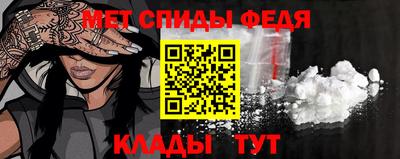 герыч Краснодар