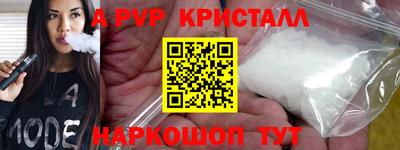 мескалин Краснознаменск