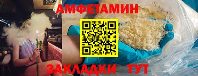 гидропоника Краснокаменск