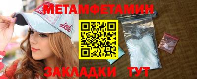 гидропоника Краснокаменск
