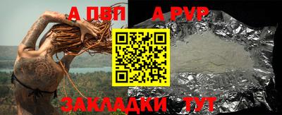 герыч Краснодар