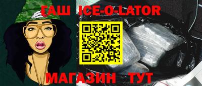 гидропоника Краснокаменск