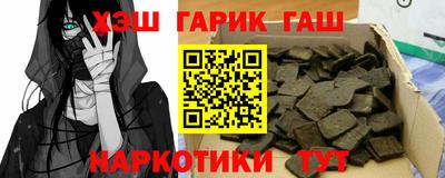мескалин Краснознаменск