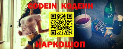 гидропоника Краснокаменск