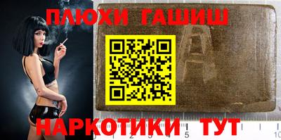 мескалин Краснознаменск