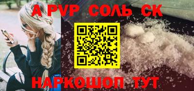 гидропоника Краснокаменск