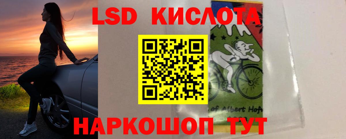 ЛСД экстази ecstasy  Вход с VPN  LSD-25 экстази  Костомукша 