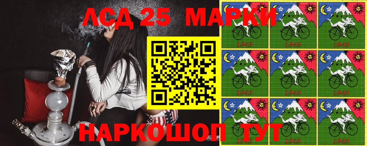 Наркотические марки 1,8мг Костомукша