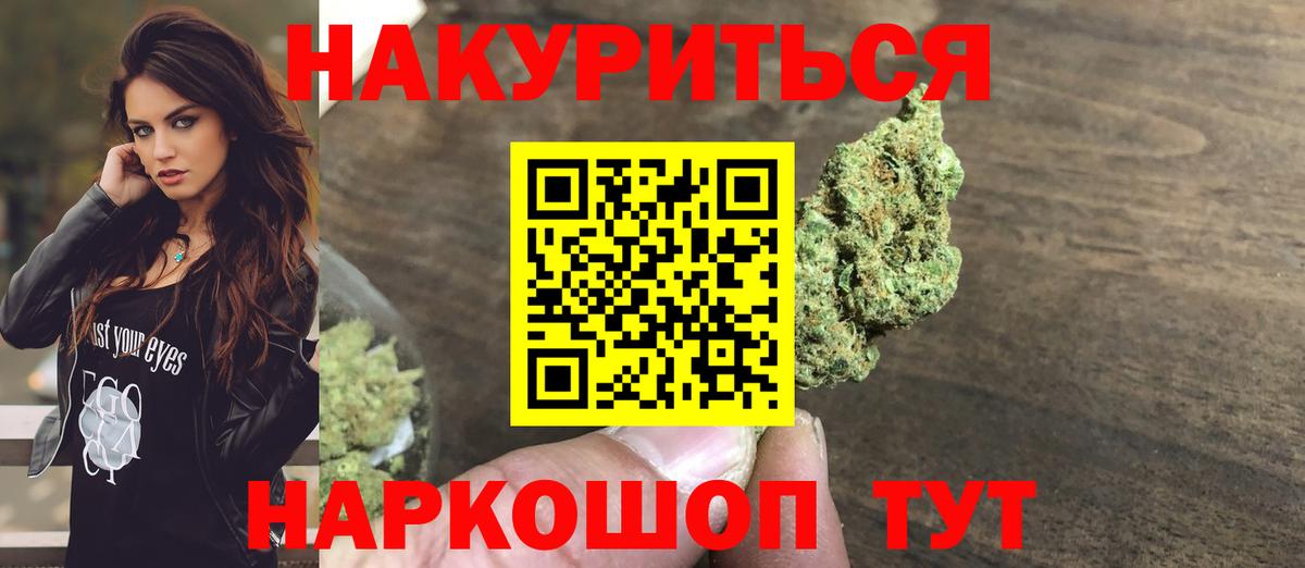 Бошки марихуана White Widow Костомукша